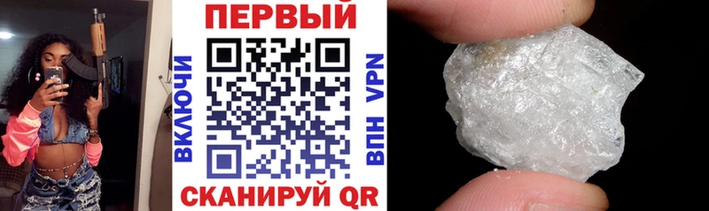 АМФЕТАМИН 97%  где найти наркотики  Родники 