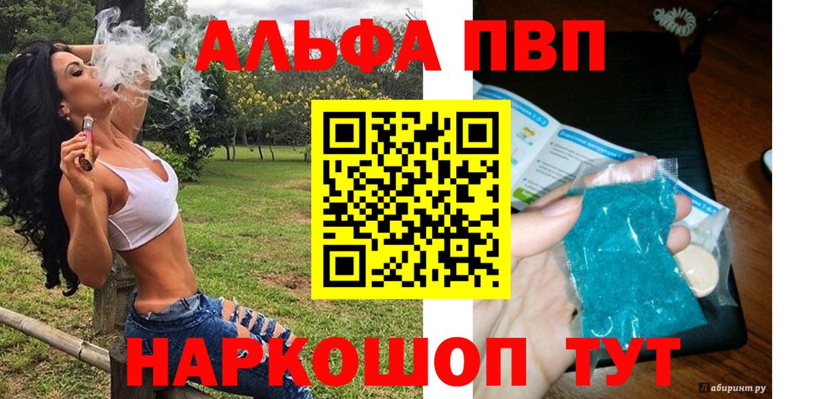 Alfa_PVP мука Родники