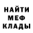 Кетамин VHQ Jess's Mess