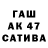 Экстази круглые Ivan Weit