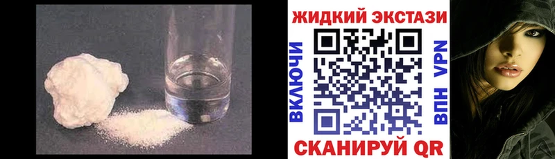 Бутират GHB  omg рабочий сайт  Родники 