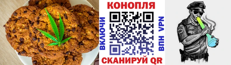 Еда ТГК марихуана  купить наркотик  Родники 