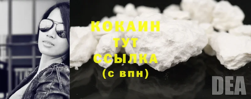 даркнет сайт  Родники  Cocaine 98% 