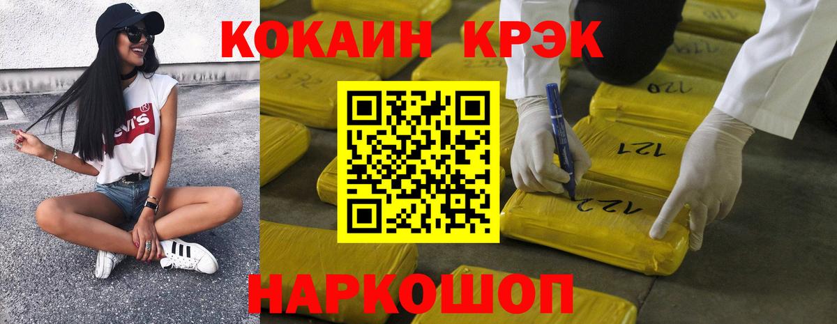 КОКАИН Колумбийский Родники