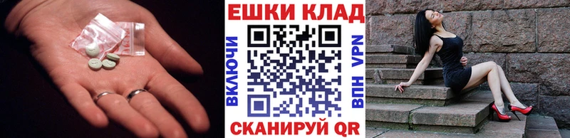 наркотики  Родники  Ecstasy louis Vuitton 