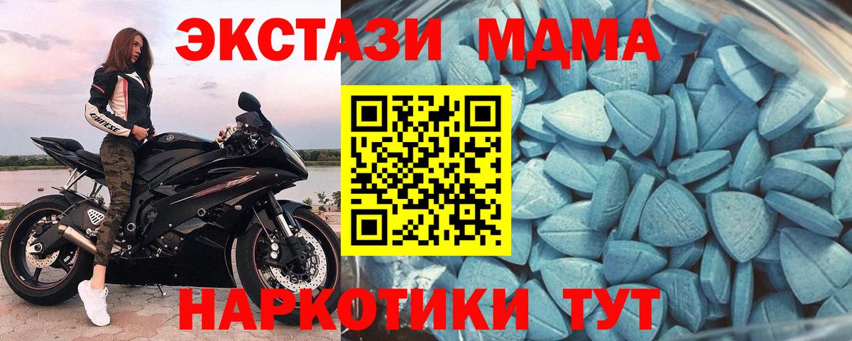 Ecstasy  Вход с VPN  Родники  Экстази диски  ЭКСТАЗИ 250 мг 