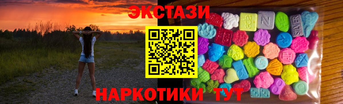 Экстази louis Vuitton Родники