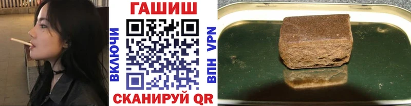 ГАШИШ Изолятор  блэк спрут зеркало  Родники 