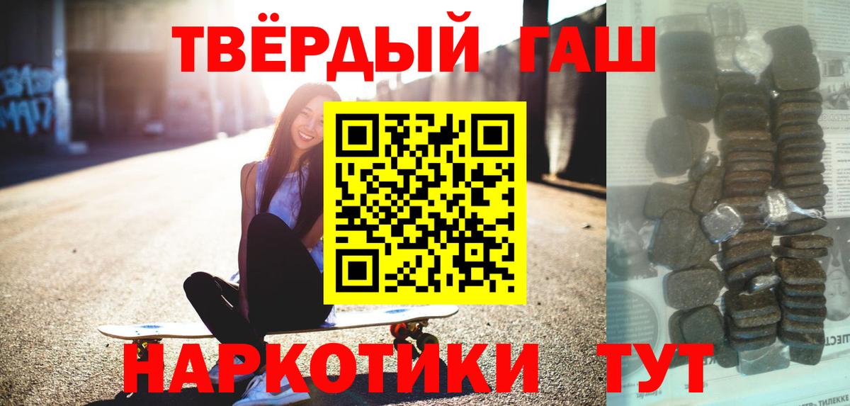 ГАШИШ Изолятор  Гашиш  Родники 