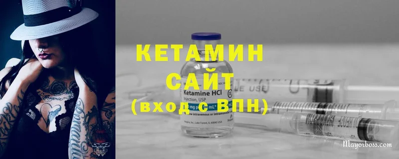 цена наркотик  Родники  кракен ССЫЛКА  КЕТАМИН ketamine 