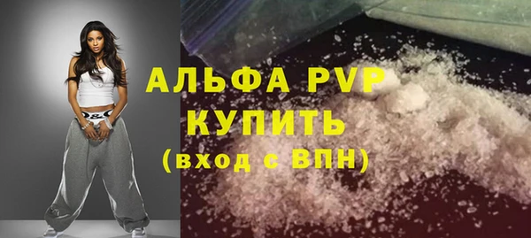 героин Михайловка