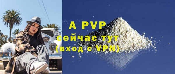 бутират Михайловск