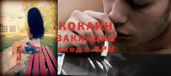героин Михайловка