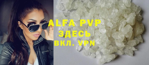 бутират Михайловск