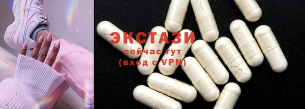 бутират Михайловск