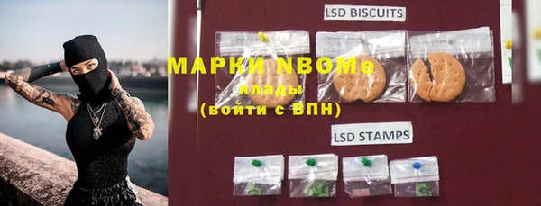 прущие крисы Михайлов