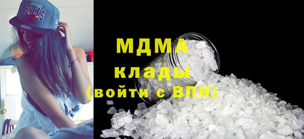 прущие крисы Михайлов