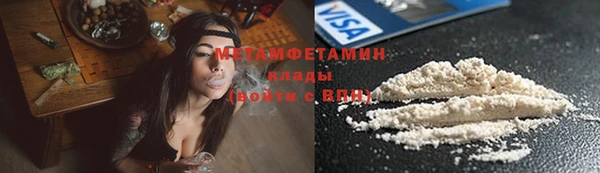 бутират Михайловск