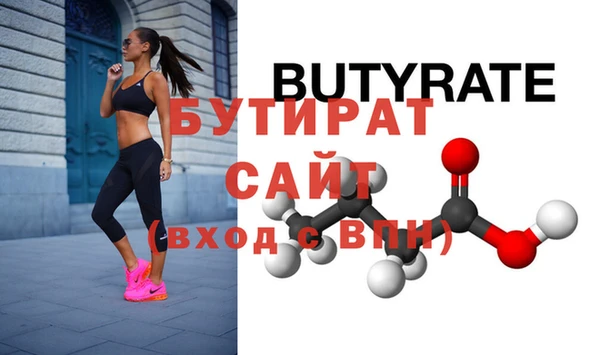 героин Михайловка