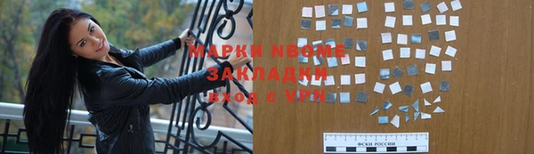 героин Михайловка