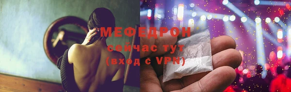 бошки Аша