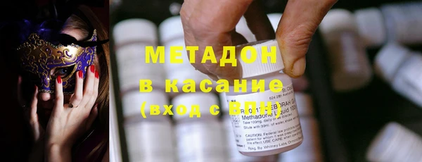 бутират Михайловск