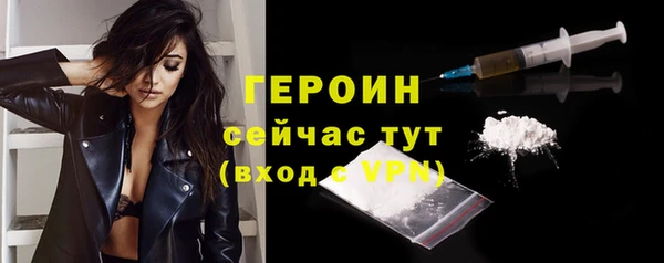 бутират Михайловск