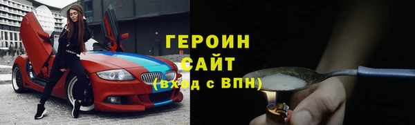 метадон Мегион