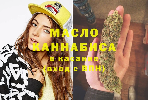 бутират Михайловск