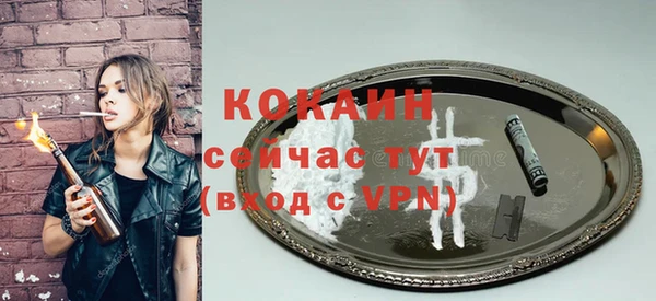 героин Михайловка