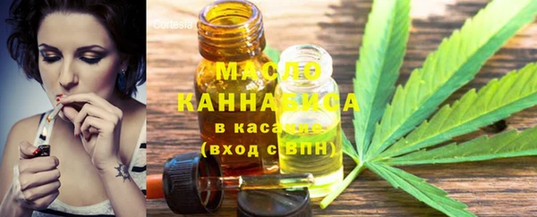 бутират Михайловск