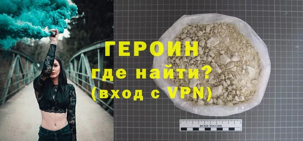 бутират Михайловск