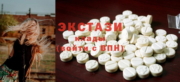 бутират Михайловск