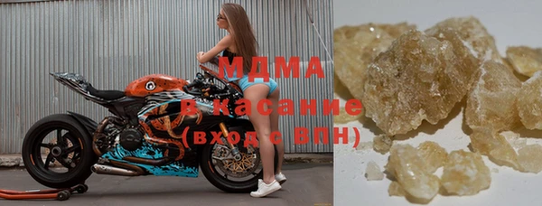 героин Михайловка