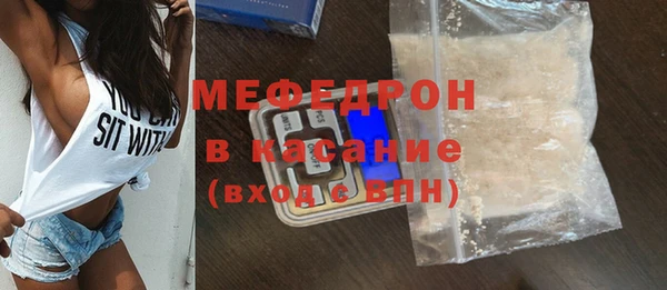 бутират Михайловск