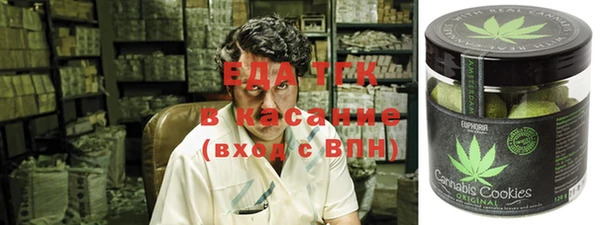 бутират Михайловск