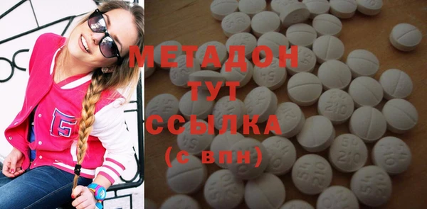 бутират Михайловск