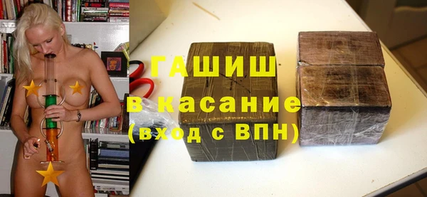 бутират Михайловск