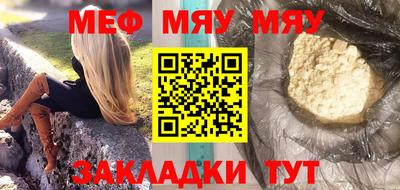 эйфоретик Абакан