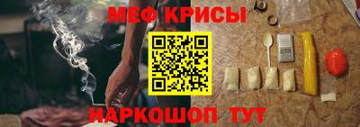 прущая мука Ипатово