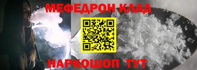 молекула духа Азнакаево