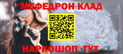 молекула духа Азнакаево