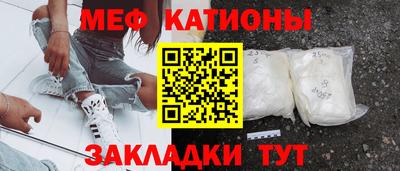 мдма Ирбит