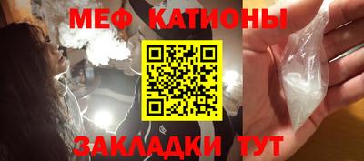 МДМА Абинск