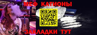 эйфоретик Абакан