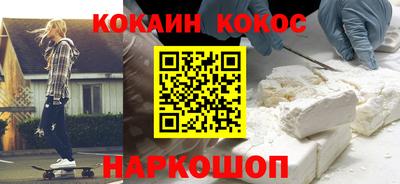 прущая мука Ипатово