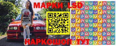 молекула духа Азнакаево