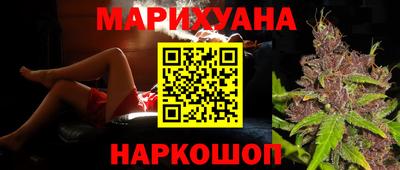 молекула духа Азнакаево