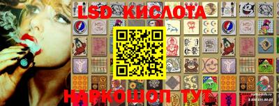 наркотики Аргун