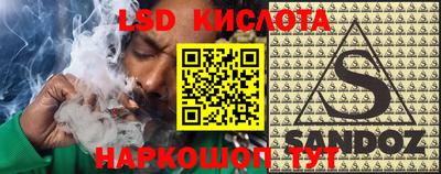 молекула духа Азнакаево